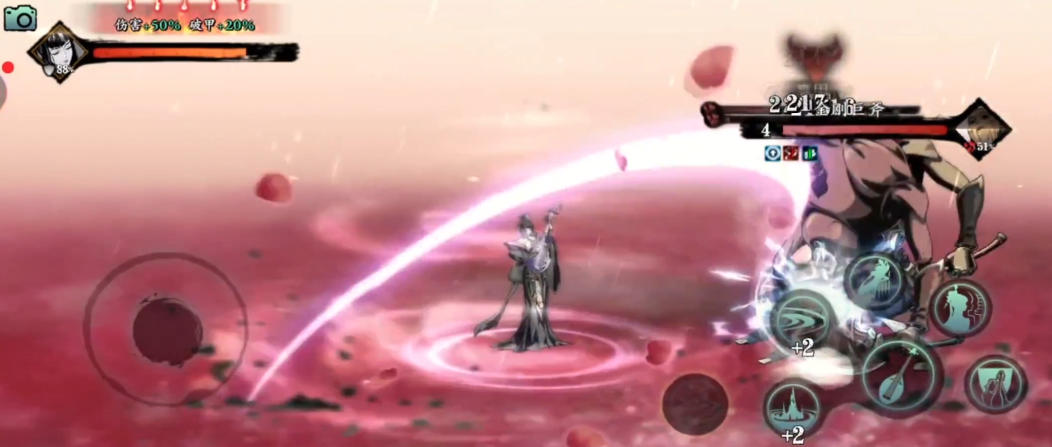 影之刃3葬花魂怎么用