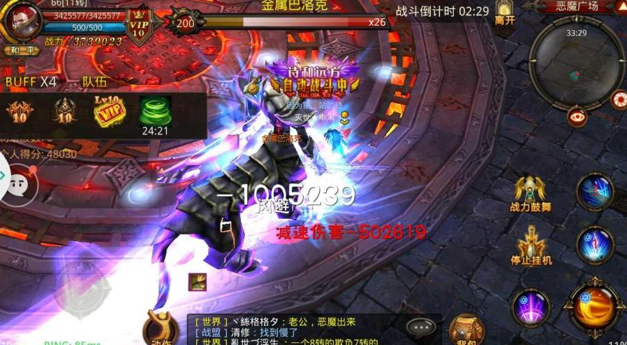 全民奇迹怎么抢boss好