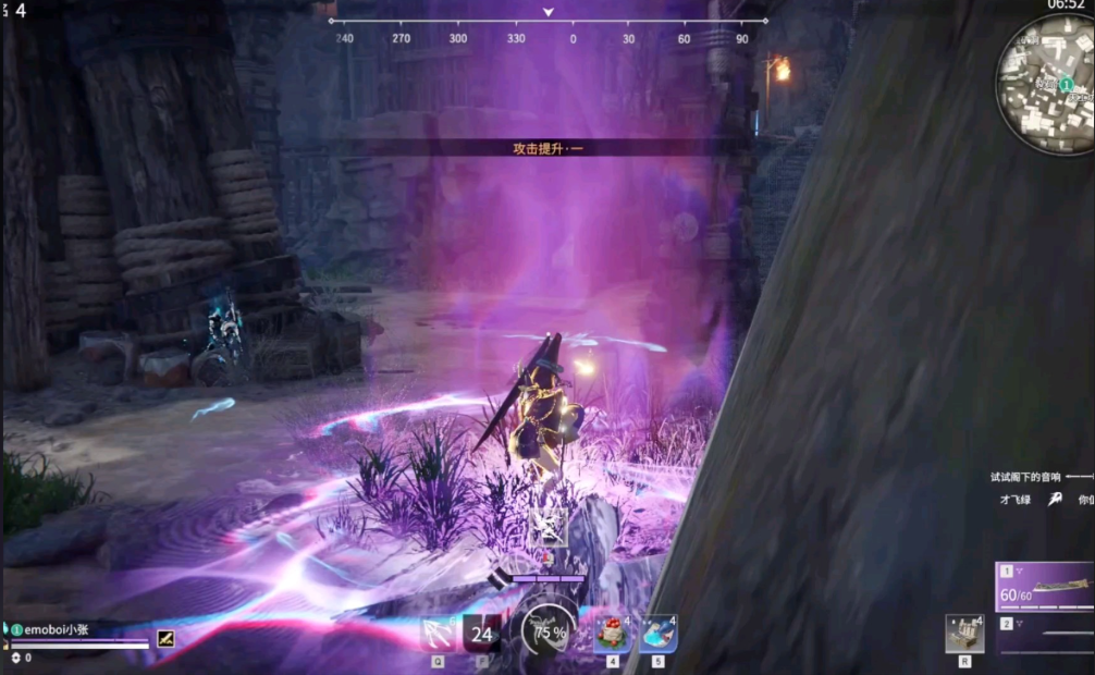 永劫无间黑夜怎么打