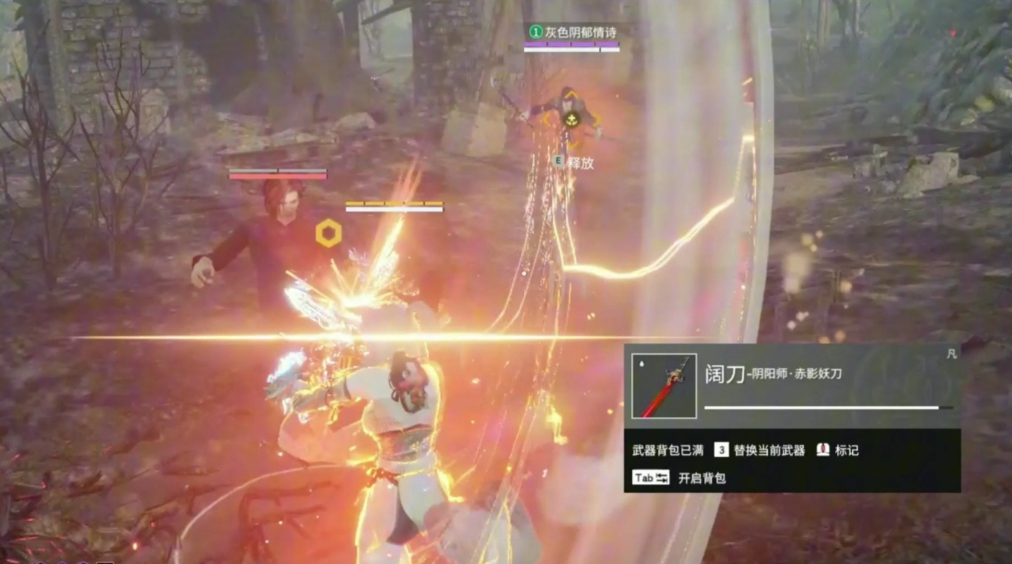 永劫无间怎么变强