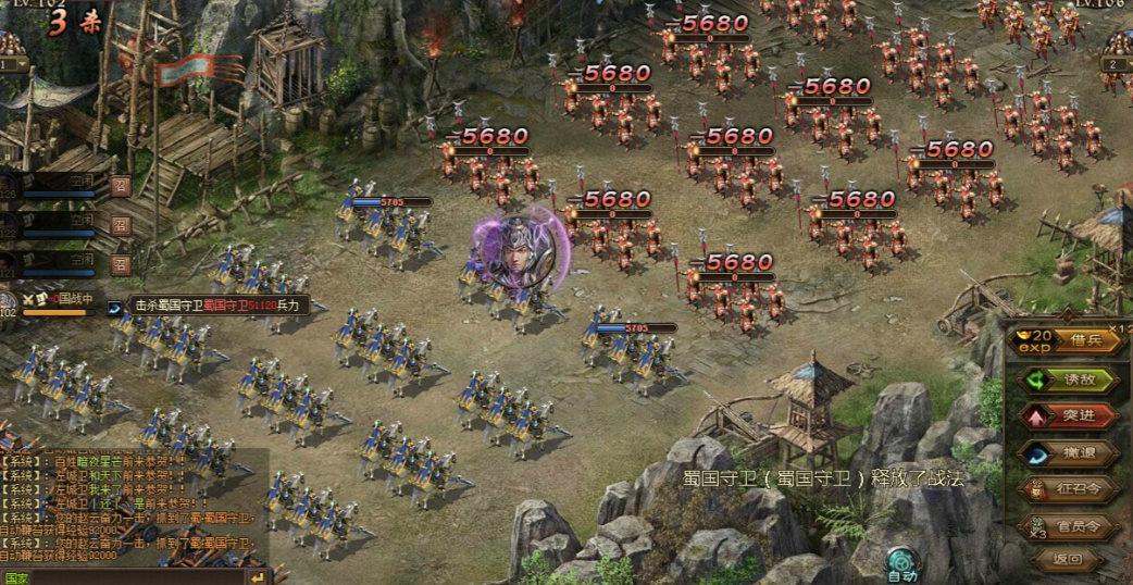 攻城掠地如何触发国战