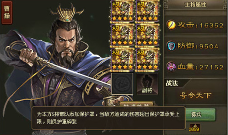 攻城掠地虎豹营如何使用