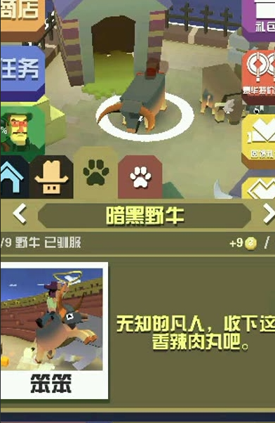 疯狂动物园隐藏动物怎么抓捕