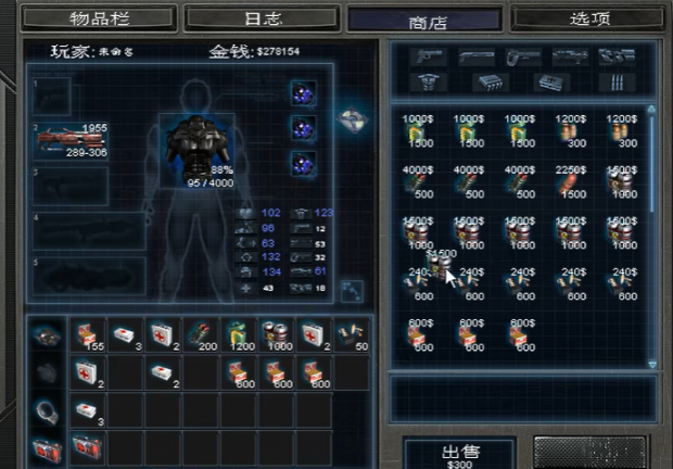 孤胆枪手二怎么解锁全武器