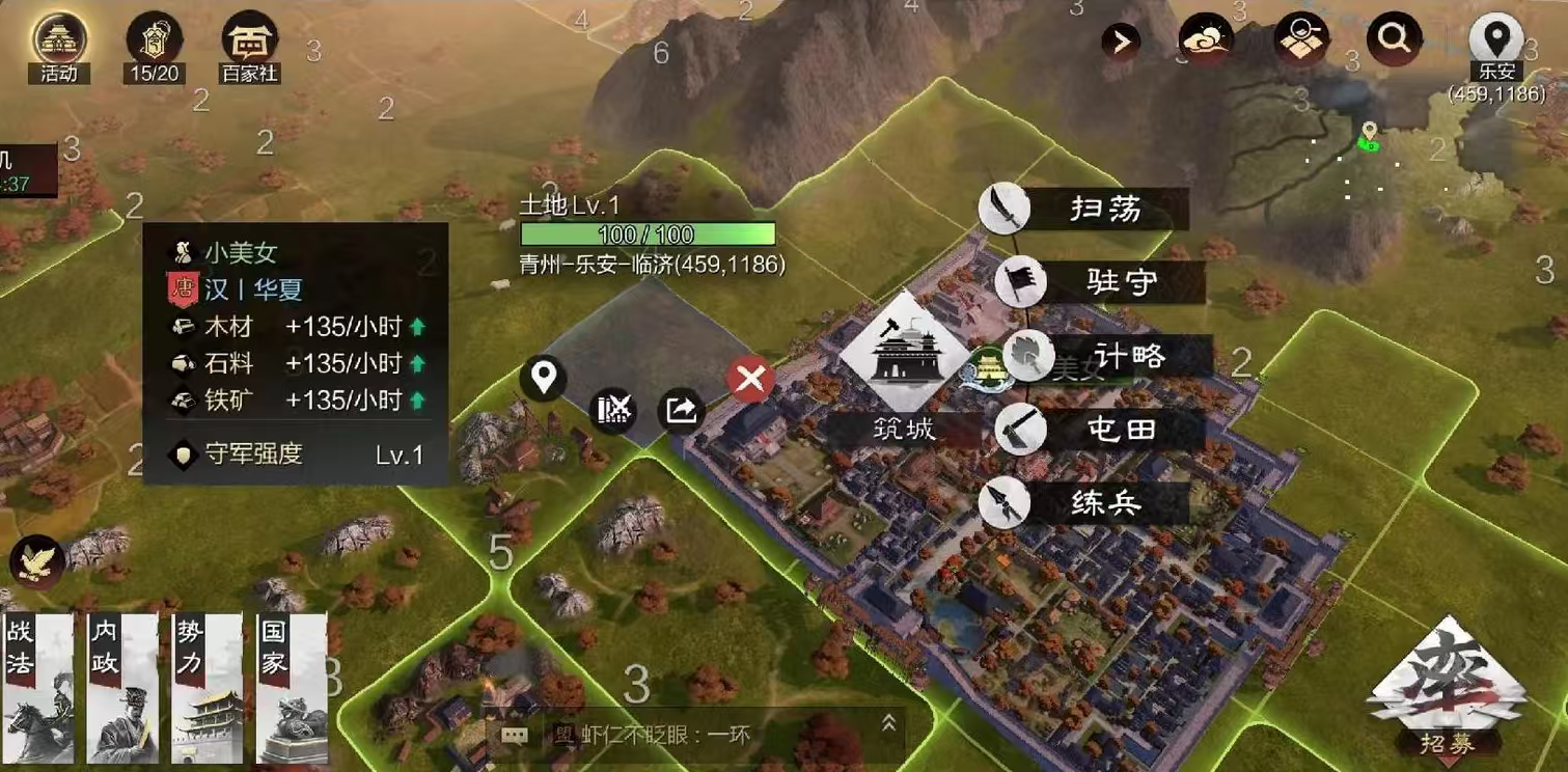 率土之滨董卓战法怎么配