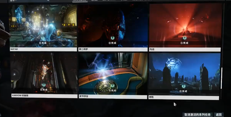 星际战甲177在哪里搞