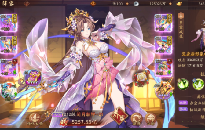 少年三国志2貂蝉属于什么武将