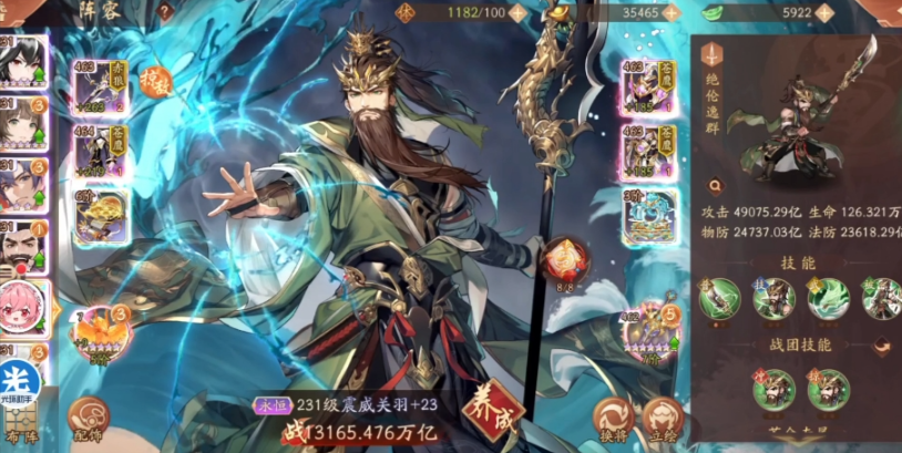 少年三国志2赤金武将怎么搭配