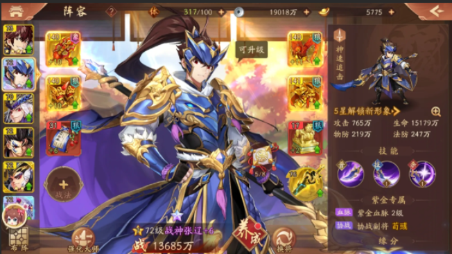 少年三国志2如何选阵营