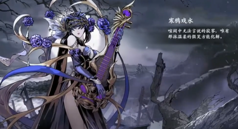 影之刃3寒鸦戏水怎么样