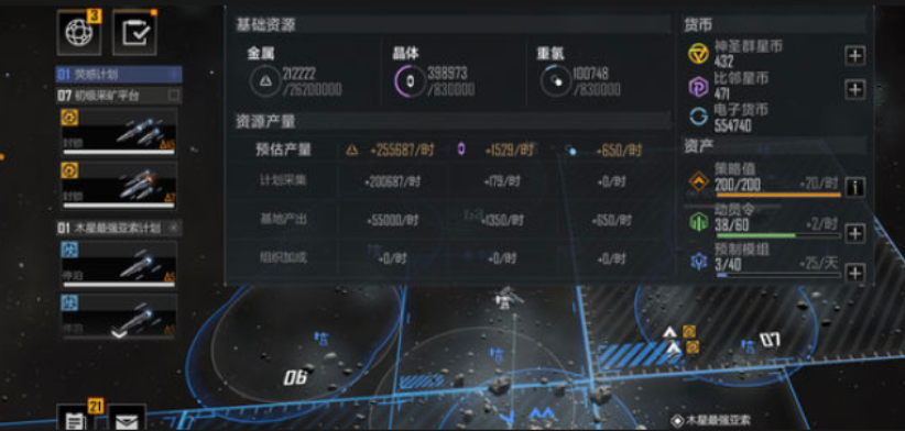 无尽的拉格朗日重氢怎么刷