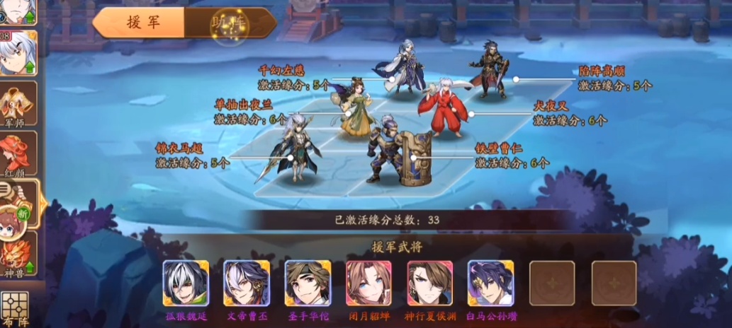 少年三国志2现世招降哪里来