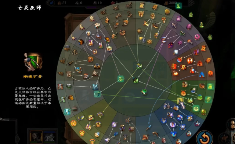 英雄无敌5马卡尔技能怎么加点