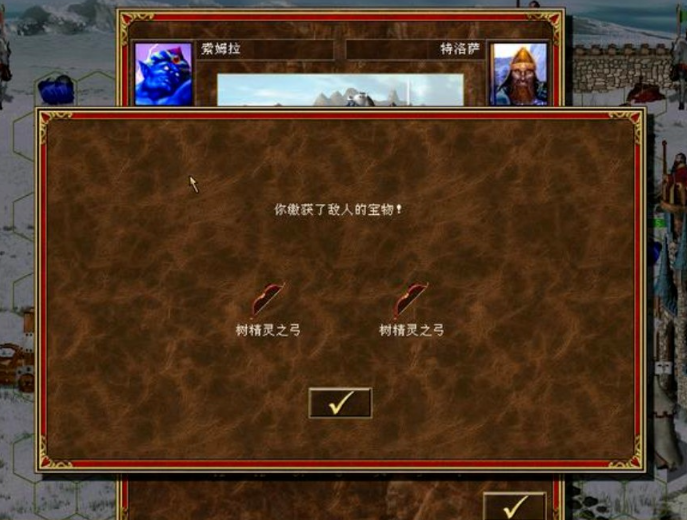 英雄无敌5外交术技巧是什么