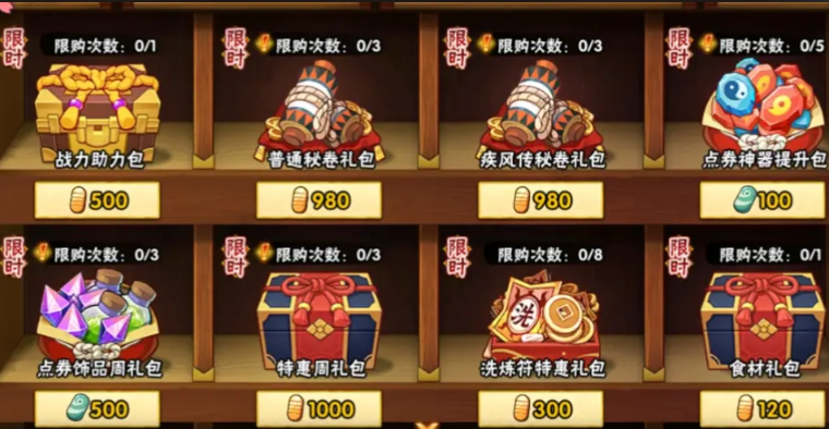 火影忍者买哪个金币忍者