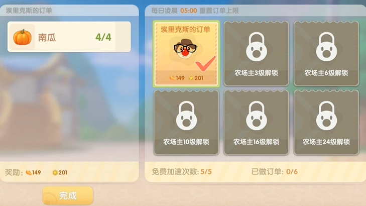 摩尔庄园手游摩尔豆怎么刷