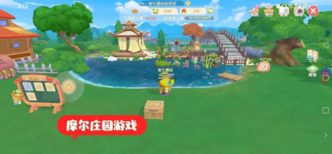 摩尔庄园家里池塘怎么放地板