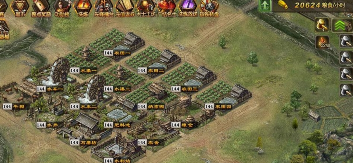 攻城掠地建造怎么参加