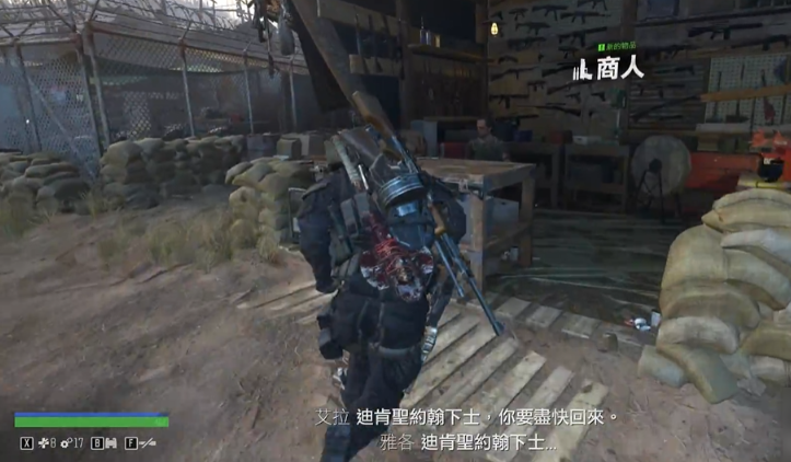 往日不再火箭筒和加特林怎么获得