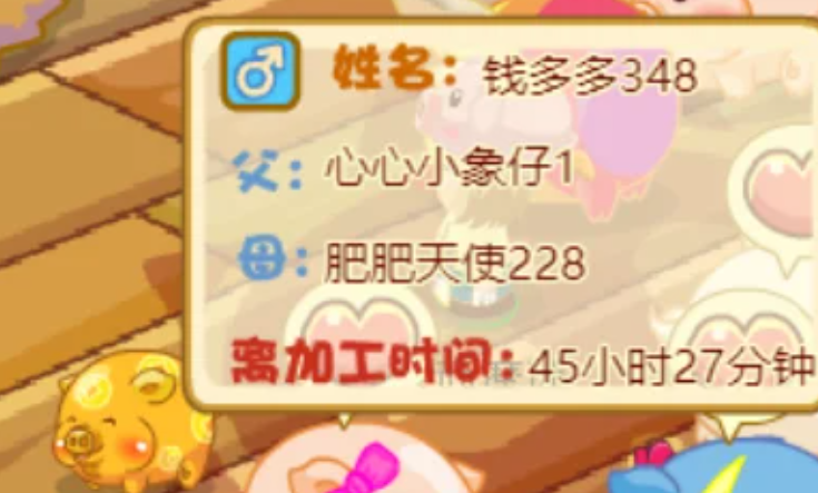 摩尔庄园心心小象怎么得