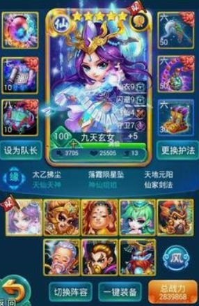 迷你西游九天如何克制