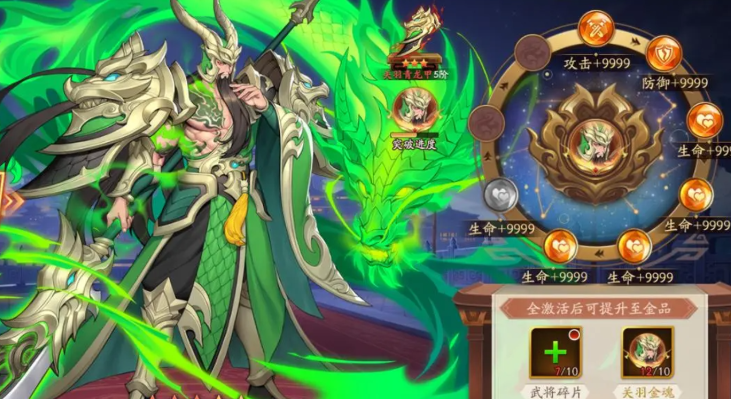 放开那三国3怎么玩才厉害