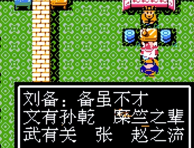 吞食天地2收武将有什么技巧