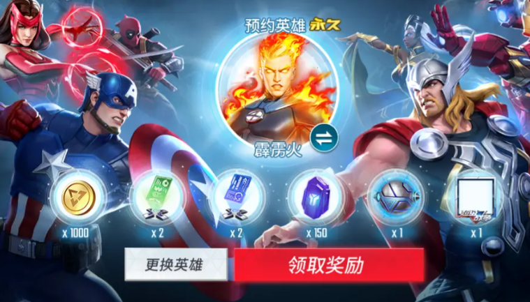 漫威超级战争钻石有啥用