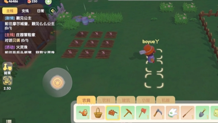 摩尔庄园开过的地怎么恢复