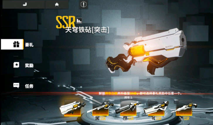 终末阵线武器选择什么