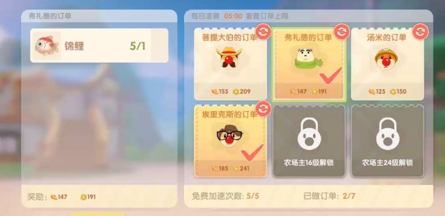 摩尔庄园摩尔币怎么挣