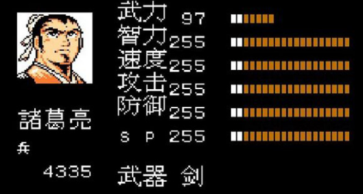 吞食天地2最后一战怎么打的