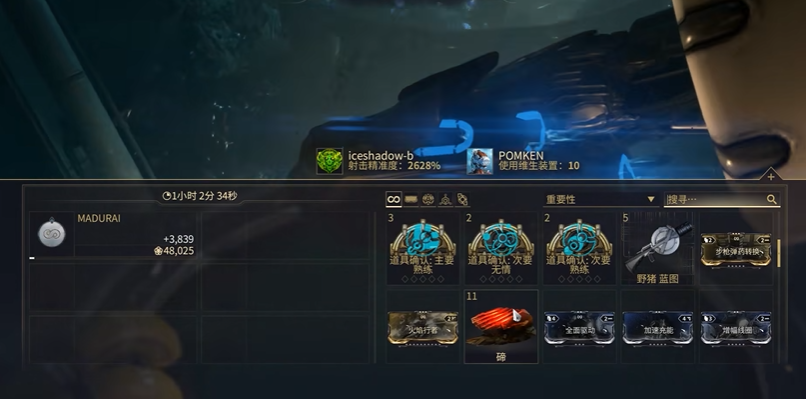 星际战甲锑元素怎么获取