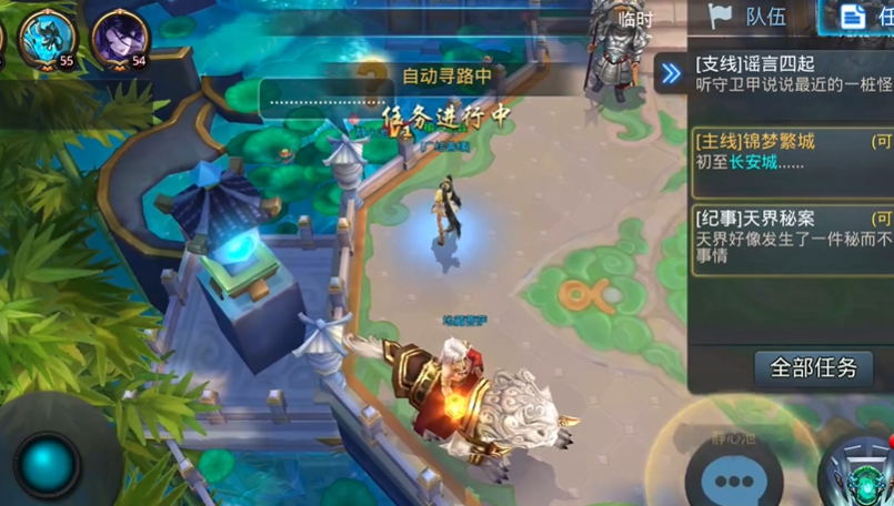 乱斗西游2长安城怎么换人物