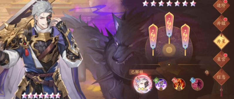 少年三国志2主角怎么升6星