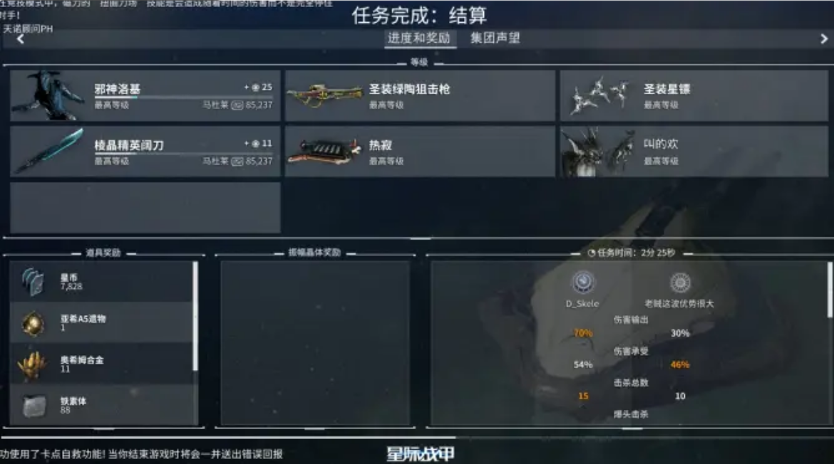 星际战甲亚希在哪里刷