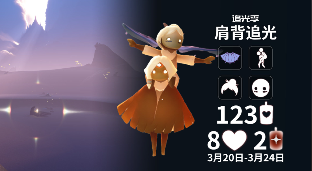 光遇打架的动作有哪些