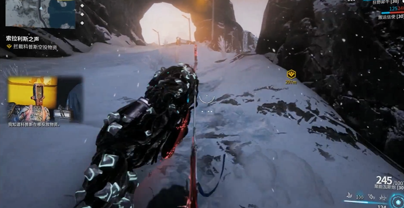 星际战甲索拉利斯在哪个星球