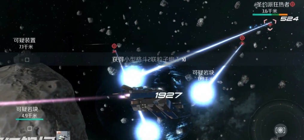 第二银河公认最强护卫舰是什么