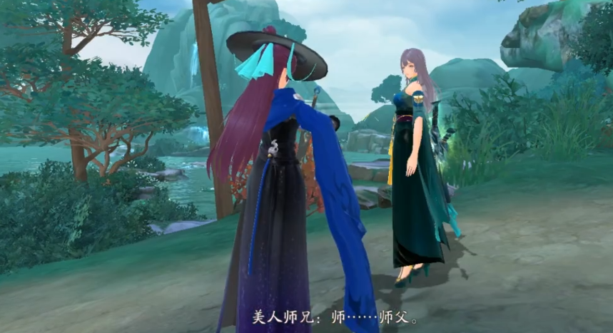 新笑傲江湖拜师礼怎么过