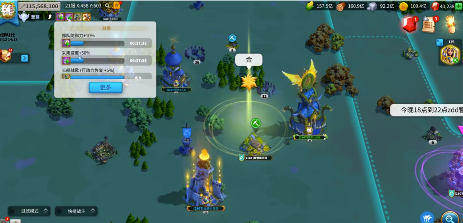 万国觉醒同盟怎么获得积分