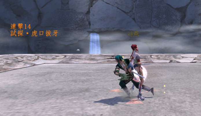 流星蝴蝶剑指虎长枪怎么配合