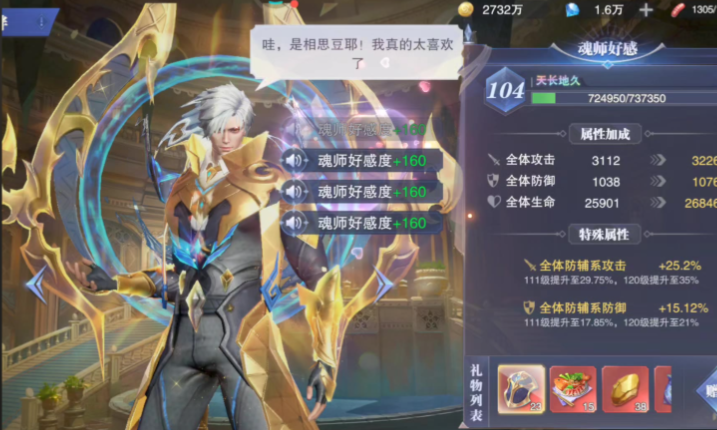 斗罗大陆魂师对决奥斯卡怎么玩