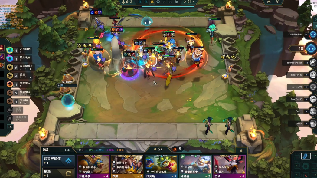 云顶之弈最新版本斗士有哪些