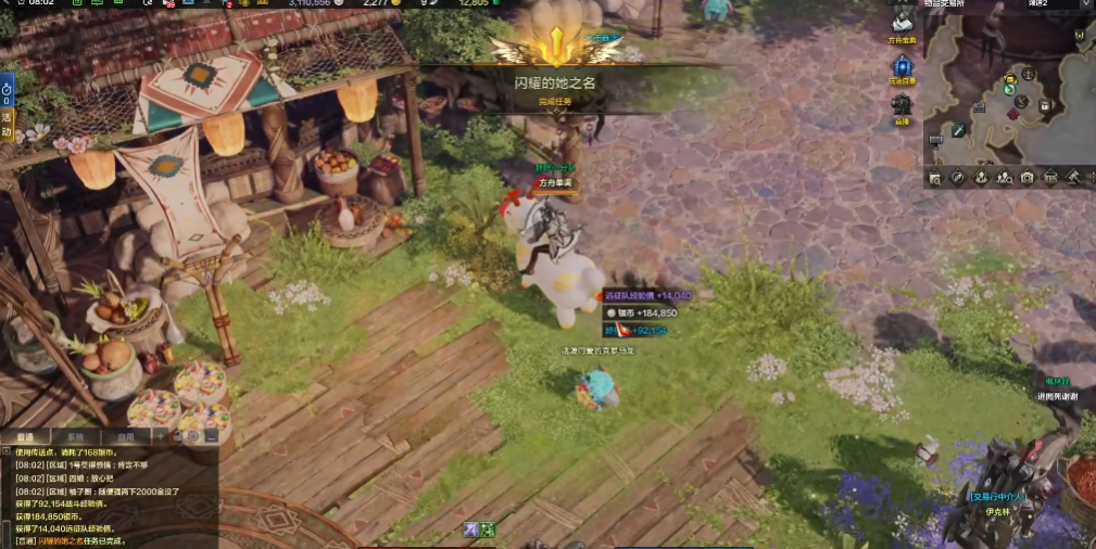 失落的方舟帕普尼卡隐藏任务路线