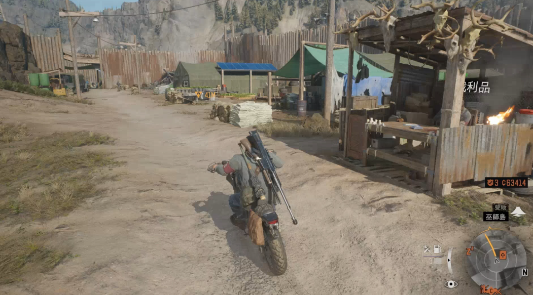 往日不再老婆营地怎么解锁