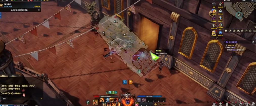 失落的方舟亚克拉西亚在哪