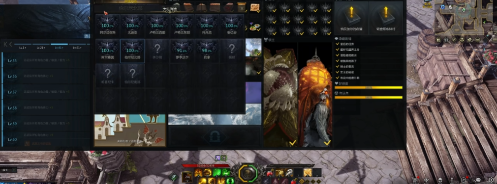 失落的方舟流浪之书钥匙干啥用的