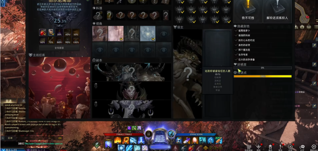 失落的方舟伯尔尼南部怎么去