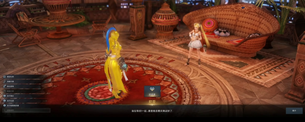 失落的方舟好感度材料道具怎么用